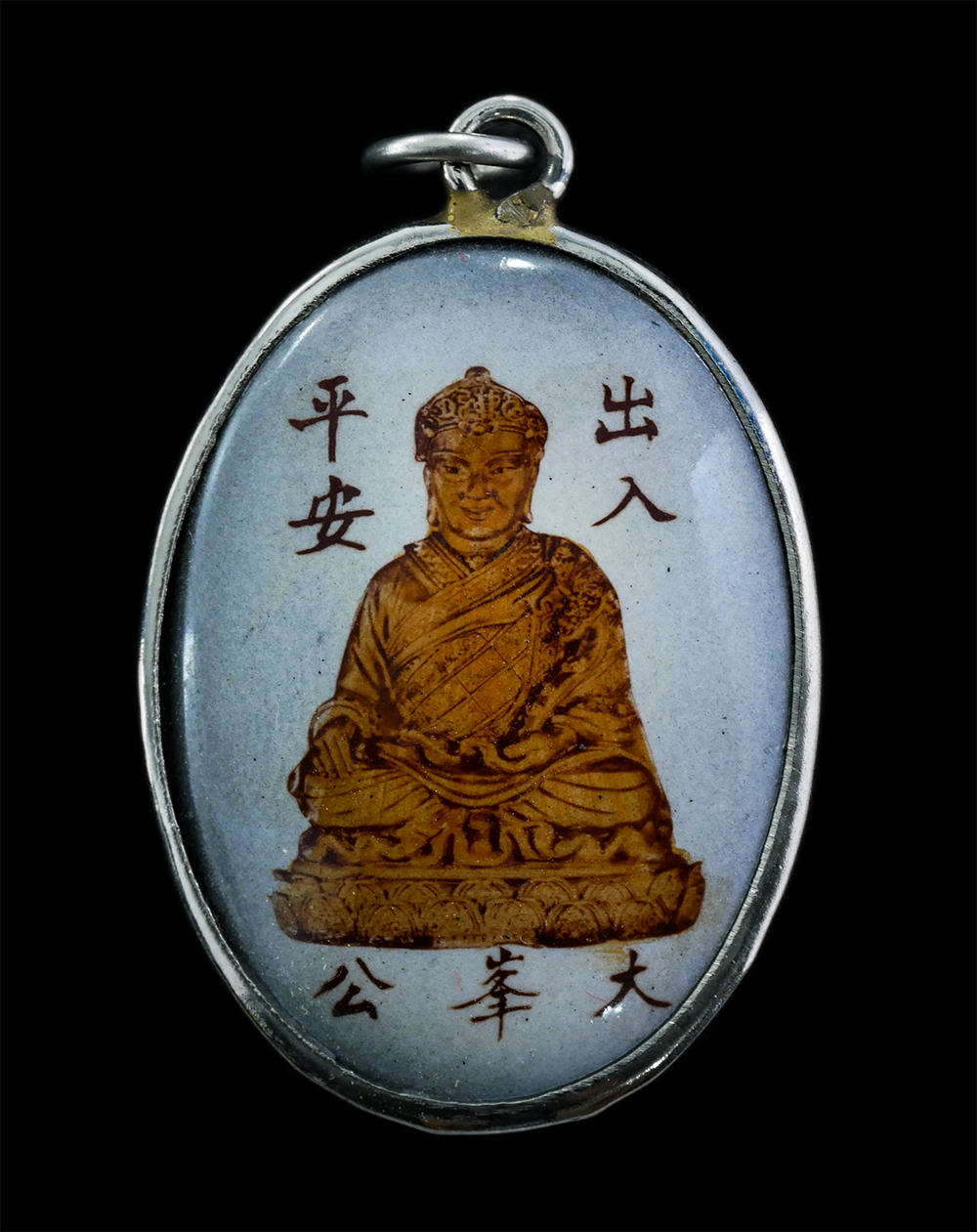 25Sep24 (115)ap.jpg - ล็อกเก็ต 